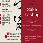 64 Wine: Sake Tasting with Colly Murray image