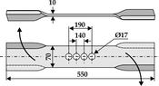 Mover-blade 550mm â right (63-HER-08) image