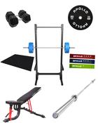 Ultimate Gym Bundle