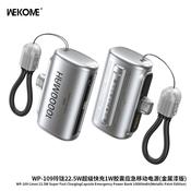 PRO Powerclip Powerbank USB-C and Lightning
