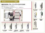 カワムラ河村電器産業ホーム分電盤 enステーション 河村（カワムラ） 電灯分電盤 EVF4 EVF4 1018WNK[KWM020039] image