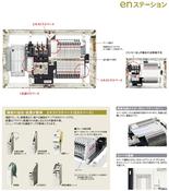 公式 正規品 河村（カワムラ） 電灯分電盤 EVF4 EVF4 1018WNK[KWM020039] image