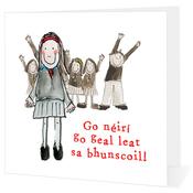 Go n-éirí leat sa bhunscoil - Big Leap Designs
