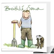 Breithlá Sona - Big Leap Designs image