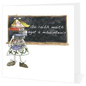 Go raibh maith agat a mhúinteoir - Big Leap Designs