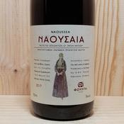 Foundi Estate Naoussea 2018