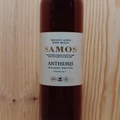 Samos Anthemis 2017