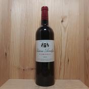 Château Bonalgue Pomerol 2016