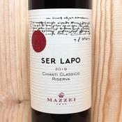 Mazzei Ser Lapo Chianti Classico Riserva 2021 image