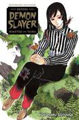 Koyoharu Gotouge Before Demon Slayer: Kimetsu no Yaiba image