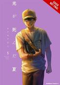 The Summer Hikaru Died, Vol. 5 image