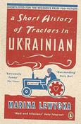 A Short History of Tractors in Ukrainian (Penguin Essentials) / Marina Lewycka
