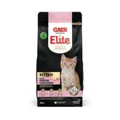 Gain Elite Kitten Food 2kg image
