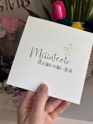 Múinteoir - thank you card image