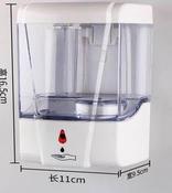 Fierce Automatic Soap Gel Dispenser for Ultimate Hygiene image
