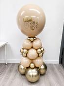 Air Filled Gender Reveal Balloon