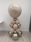 Air Filled Gender Reveal Balloon image