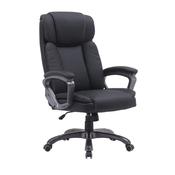 Davern Ergonomic Desk Chair image