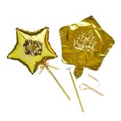 Gold Eid Mubarak Mini Star  9" Foil Balloon Wands - Pack of 5