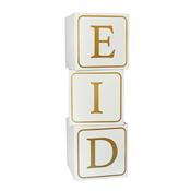Gold 'Eid' Jumbo Blocks