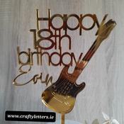 Guitar Birthday Cake Topper with Name and Age image