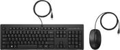 HP 225 Wired Keyboard &amp; Mouse Set image