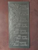 Large Merry Christmas Silver