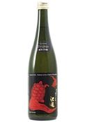 Ikekame Junmai Daiginjo Lucky Tortoise 720ML