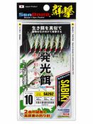 Sabiki Rig Size 10 Fluorocarbon image