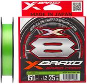 YGK X-Braid Braid Cord X8 – 150m 8-Strand Braided Line