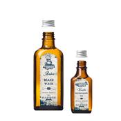 The Inglorious Mariner - Beard Kit (Amber + Vanilla) image