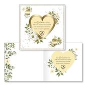On Your Wedding Day Handcrafted Card Gold Heart image