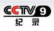 Chinese Free-to-air TV Package image