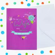 Just to Say Wife Birthday image