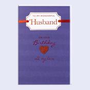 Momento <br /> Husband Birthday image