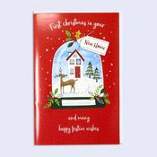Christmas Card <br /> First Christmas in your New Home image
