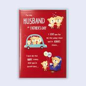 Fathers Day <br /> Husband image