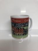 Defect  Corner- Cork 2005 Hurling Champions Mug image
