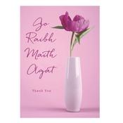 Go Raibh Maith Agat Thank You Pack of 8 Cards