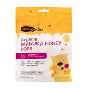 Comvita Kids Manuka Honey Pops 15 Pack - Glen Pharmacy