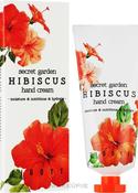 Jigott Secret Garden Hand Cream image