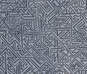 Labyrinth V