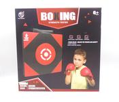 Boxing Stress Pad