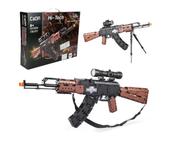 Cada AK47 Assault Rifle Model