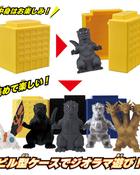 Godzilla 2" Figure Assorted