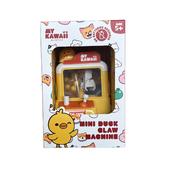 My Kawaii Mini Duck Claw Machine