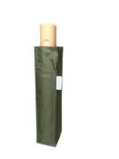 Folding Umbrella - Automatic - Khaki