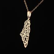 Palestine Map Pendant Necklace for Women and Men - Darweesh Verse, golden colour
