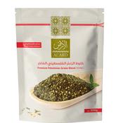 Premium Palestinian zaatar mixture 350 gm