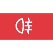 Red Rear Fog Lamps Rocker Switch Lens – bottom half